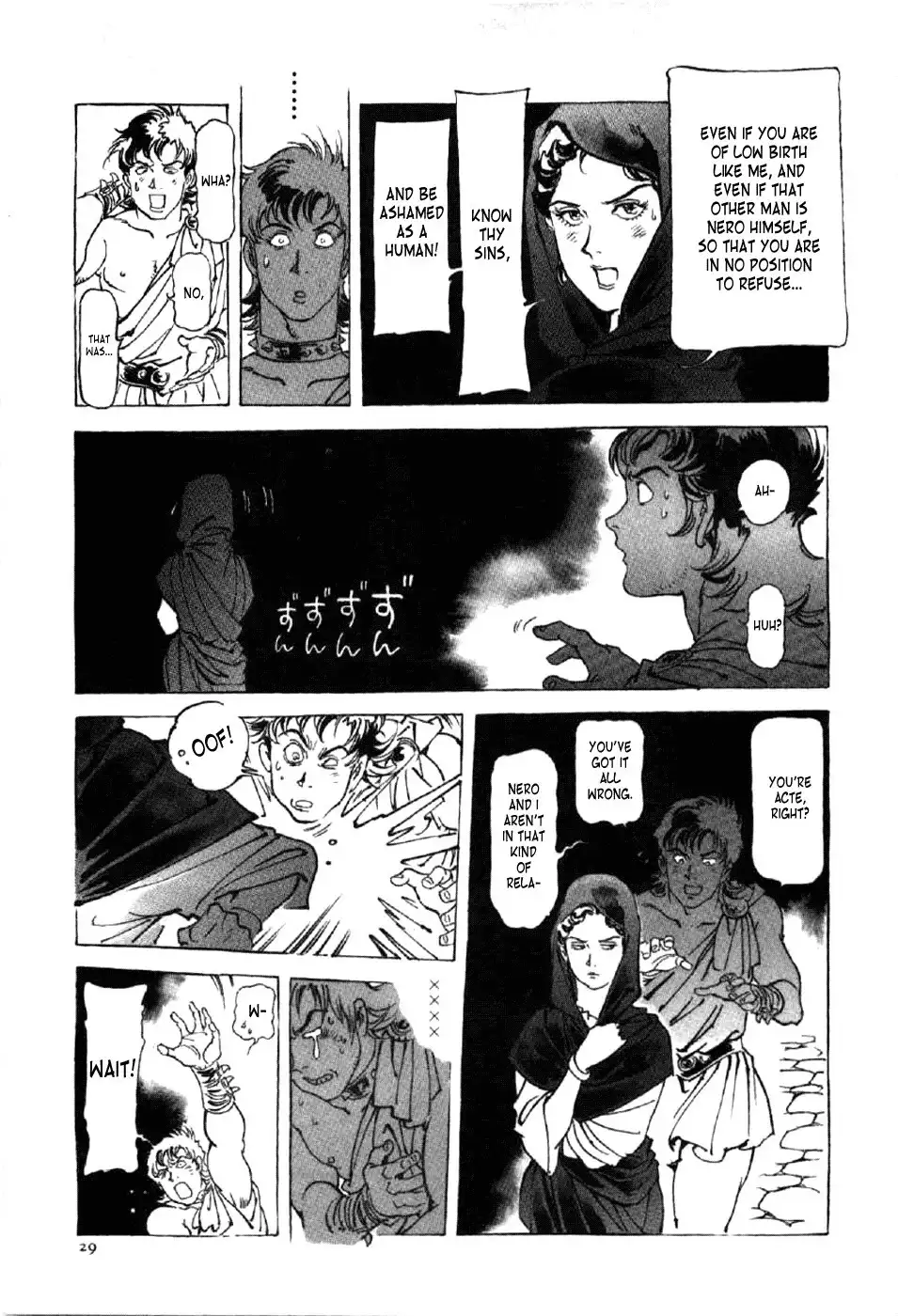Waga Na wa Nero Chapter 9 32